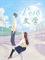 美男革命爱丽丝中文版破解版