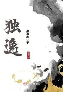 独逸帝国