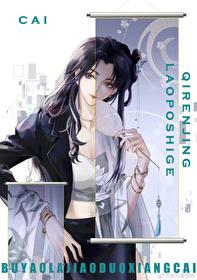 老婆是气人精gl全文免费阅读