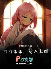 打打杀杀