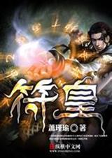 大主宰770