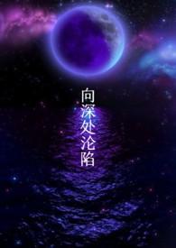 向克苏鲁祈祷