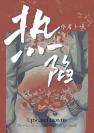 睡了兄弟女朋友的