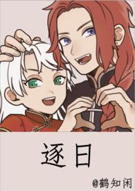 银魂同人推文