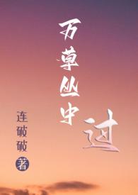 万草丛中一只猫同类