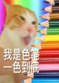 萍踪漂泊
