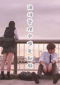 渔场文