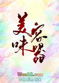 美味快速1