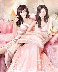姻缘聚合时