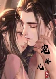 宠娇儿 灵芝