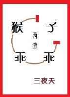 [西游