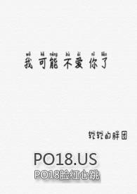 我可能不爱你免费阅读