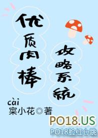 寀小花