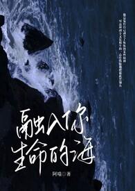 融入骨血是什么意思
