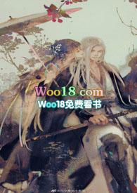 烟火城(骨科) 简介