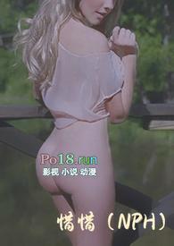 惜惜有余