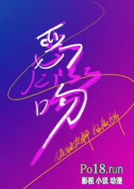 恶吻狂魔又来了