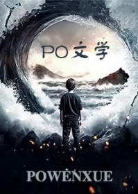 废婿的