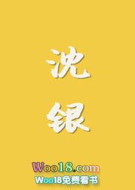 沈银灯是谁演的