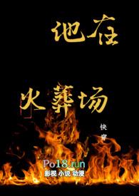 他在火葬场快穿全文免费阅读