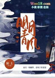 明月清风是情侣名字嘛