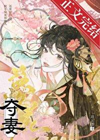 陛下养猫日常简介