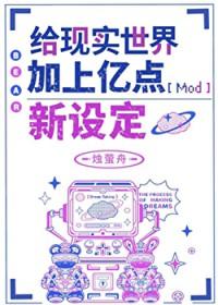 更新世界百科