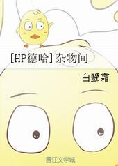 德哈杂车