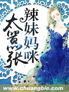 辣妹 two become one