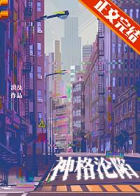 神格怎么获得