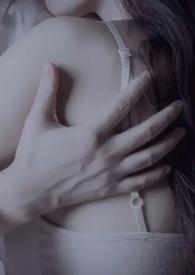 宝宝只想和你睡1v1好满