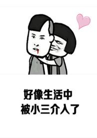 上位攻略娱乐圈