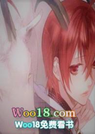 兽满人间(H)_兽满人间(H)米酒圆全文免费阅读文窗