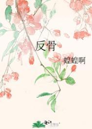 反骨小狗