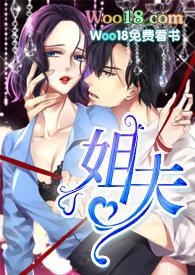 婚后1v1)