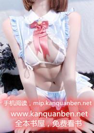小瞎子by苏玛丽