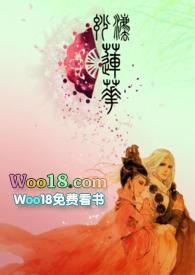 妙法莲华经卷第三全文读诵