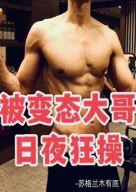 有哪些变态的