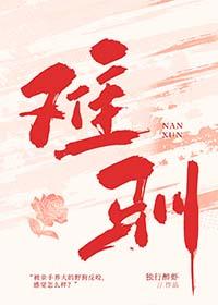难驯折雾
