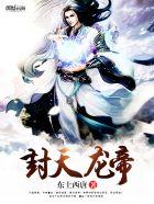 帝天龙帝