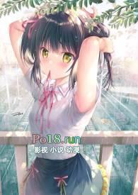 笨蛋美人的错误攻略格格党