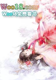 汁水丰沛 (古言 1V1 H)最新章节-汁水丰沛