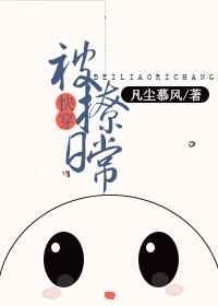 快穿万人迷日常