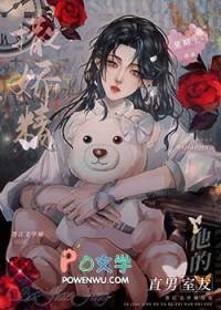 撒娇男友