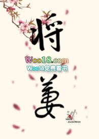 将萋古言