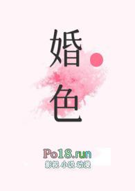 h)免费阅读