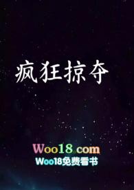 疯狂的掠食者