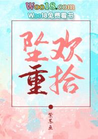 温柔的姐姐定位胆