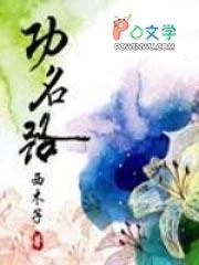 火葬场工作什么体验