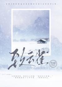 致云雀主题
